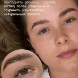 Изображение 7