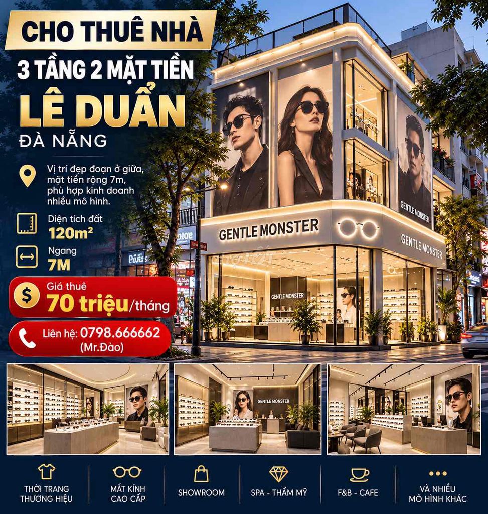 120 м²