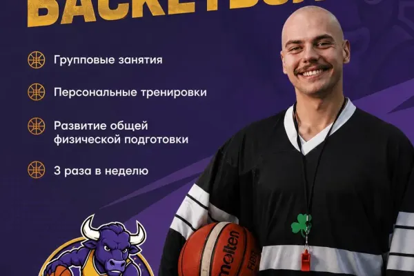 Валерий