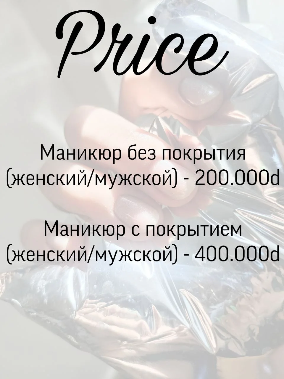 Настасья 8