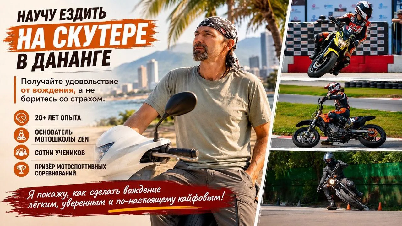 @moto_coach