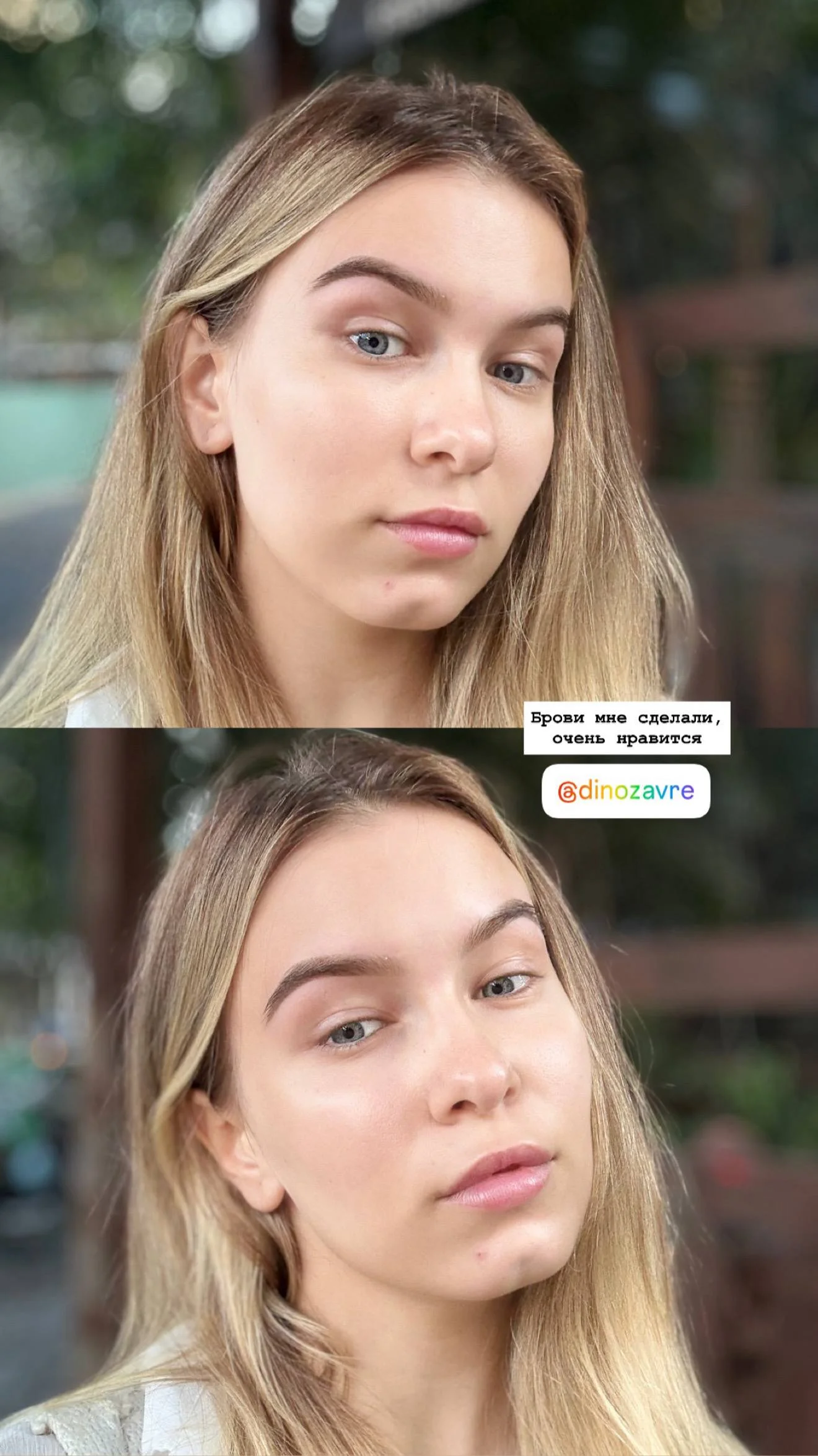 Мастер по бровям и ресницам 5