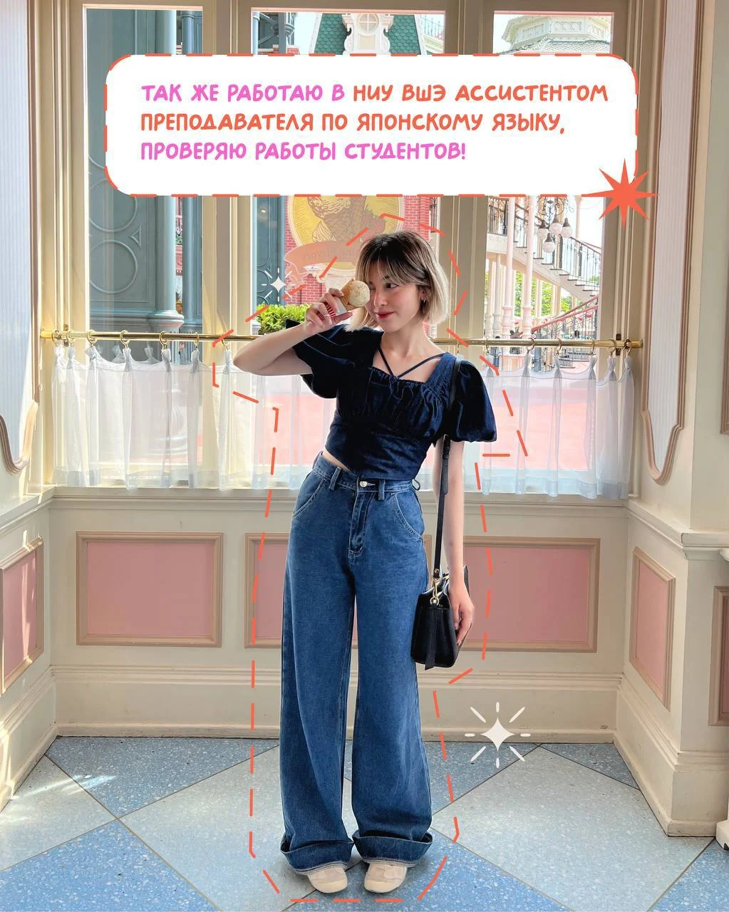 Репетитор по японскому и английскому языкам 2